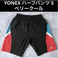 ヨネックス YONEX ハーフパンツ S ベリークール バドミントン テニス
