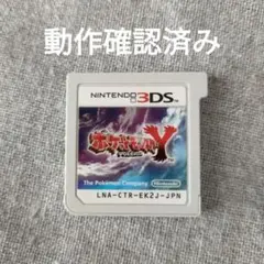ポケットモンスターY　3DSソフトのみ　動作確認済み