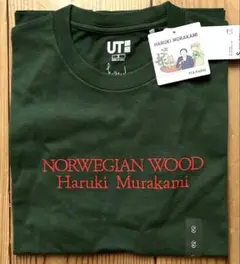 【新品 】UNIQLO 村上春樹　ユニクロ　Tシャツ　ノルウェイの森　Sサイズ