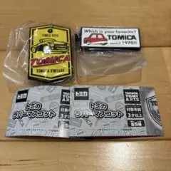 トミカショップ限定ガチャ 2個セット