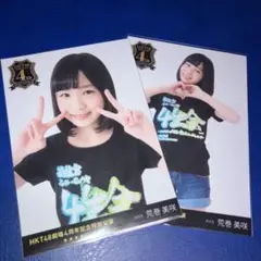 Item thumbnail for item d1da46de-69cd-4e93-9a9d-384ebeb7ccb5