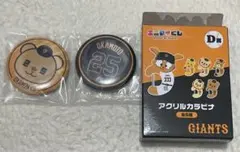 ジャイアンツ　エニマイくじ　オカモン　岡本和真 缶バッジ