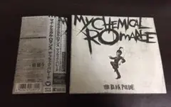 ザ・ブラック・パレード