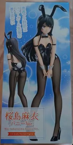 桜島麻衣 バニーVer.　1/4スケール　フィギュア