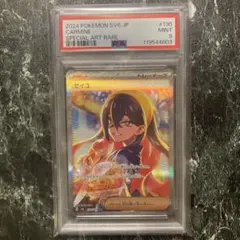 2025年最新】ゼイユ SAR psa9の人気アイテム - メルカリ