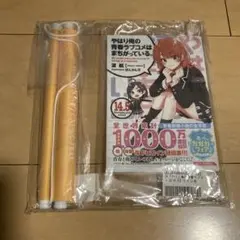 C104 コミケ限定 ぽんかん⑧　タペストリー (サイン付き) 雪ノ下雪乃 C104 コミケ限定 ぽんかん⑧ タペストリー (サイン付き) 雪ノ下