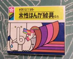 Item thumbnail for item 43ce8bdc-c49b-46fb-bbbd-87b7a47f3294