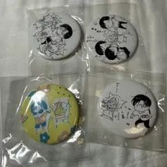 田中森よこた　獣のごちそう　缶バッジ　4個セット