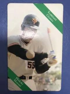 1993 松井秀喜ルーキーカード カルビー No.1 ☆PSA鑑定済み☆NMMT