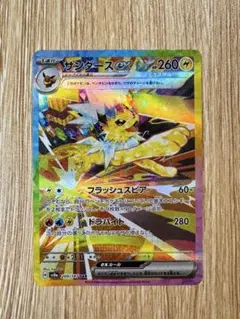 Item thumbnail for item c2fa2bc8-bd07-4f6a-9736-2ae65c23ea61
