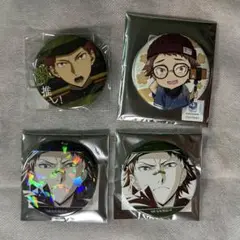 文豪ストレイドッグス　立原道造　缶バッジ　まとめ売り