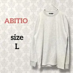 ABITIO【L】ワッフル生地トップス ストレッチ カジュアル シンプル 無地