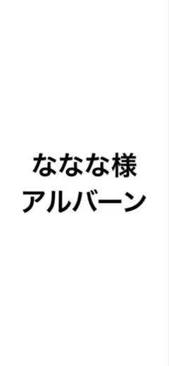 Item thumbnail for item aace5e4b-6e50-4499-b498-9d481fba84cf