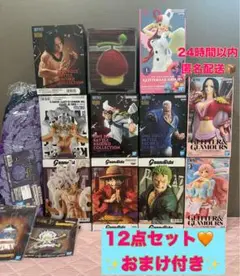 ワンピース フィギュア まとめ売り 12点セット【新品・未開封】 ルフィ ゾロ
