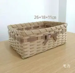 【No.74】バスケット　かご　小物入れ　クラフトバンド　モカ　26㎝