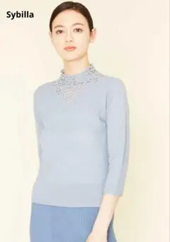 Sybilla　シビラ　ニット　エコブレンドネックデザインニット　リネン　25年
