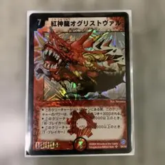 デュエルマスターズ 2000年代キラカード　オグリストヴァル+その他　6枚セット