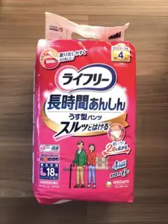 新品★ライフリー うす型軽快パンツ L 18枚入