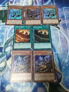 遊戯王OCG 溟界セット