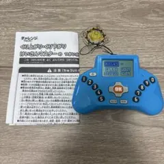 くり上がり・くり下がりけいさんマスター　計算