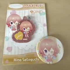 HoneyWorks 瀬戸口雛 グッズ まとめ売り 2025年最新】瀬戸口雛 アクスタの人気アイテム - メルカリ