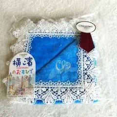 【新品未使用】未開封　近沢レース タオルハンカチ ブルー 青色 CL刺繍