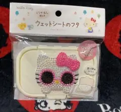 キティちゃん ウエットティッシュの蓋