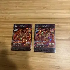 虫神器　リオック　SR 開封のスリーブ