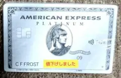 2025年最新】AMEX カードの人気アイテム - メルカリ