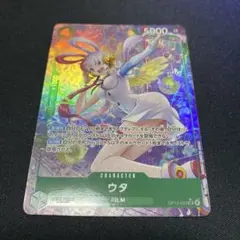 ワンピースカード ウタ SR パラレル OP13-023 受け継がれる意志