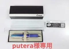 PILOT フリクション こすると消える 3色ボールペン Z-CR-D