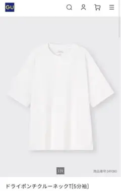 GU ドライポンチクルーネック Tシャツ ホワイト L オーバーサイズ ゆったり