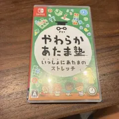 やわらかあたま塾 Nintendo Switch