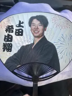 上田希由翔 ファン Marines 千葉ロッテマリーンズ