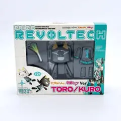 TAITO - 美品 激レア！どこでもいっしょ 初音ミクVer. リボルテック ２点セット 2025年最新】リボルテック トロ 初音ミクの人気アイテム - メルカリ