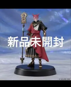 2025年最新】水晶公 フィギュアの人気アイテム - メルカリ