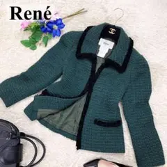 【美品】Rene 最高級 ツイード ジャケット TISSUE社 グリーン 緑