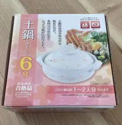 Item thumbnail for item 2c067e71-1f86-4916-bd0c-b756de4cf762