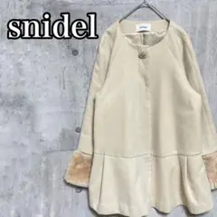 美品【SNIDEL】スナイデルノーカラーコート袖ファー アイボリー ビジュー付き