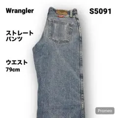 【即購入OK】Wrangler ストレートパンツ 31インチ ブルー