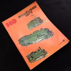 【1975年】鉄道模型 HOゲージ ヴィンテージカタログ