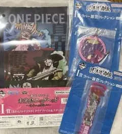 ONE PIECE ミホーク クリアファイルセット