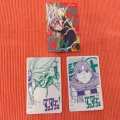 少年ジャンプ+展 トレーディングカード 　ダンダダン