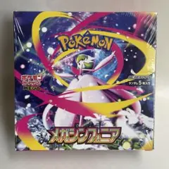 【新品未開封】メガシンフォニア 1BOX シュリンク付き
