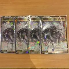 ウィクロス　幻怪姫　ギュウキ 4枚　wixoss