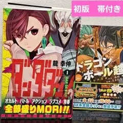 Item thumbnail for item b194e381-cbb3-40b9-8662-e2a3d35b5227