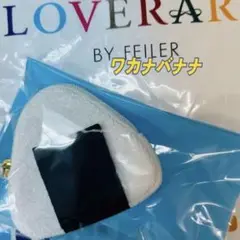 【新品・未開封】フェイラー　オムスビコロリン ワクワクベントウ　2枚セット Amazon.co.jp: フェイラー オムスビコロリン ワクワクベントウ