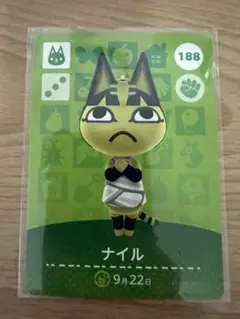 ナイル　あつ森・あつまれどうぶつの森・アミーボ・amiiboカード