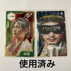 Zhuge Liang トレーディングカード 諸葛亮 諸葛孔明 パリピ孔明 m82677474606_1.jpg?1748181042
