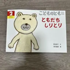 【美品】柴田敏雄 Landscpe2 限定1000部 サイン入り 2025年最新】柴田_敏雄の人気アイテム - メルカリ